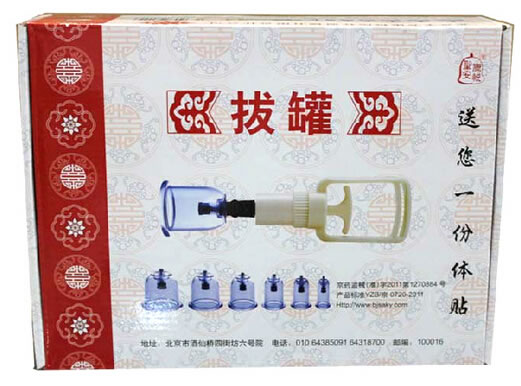 圣安康悦拔罐招商代理 12罐 北京圣安康悦