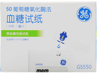 血糖试纸(葡萄糖脱氢酶法)招商代理 50片 GS550 华广生技