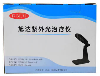 紫外光治疗仪