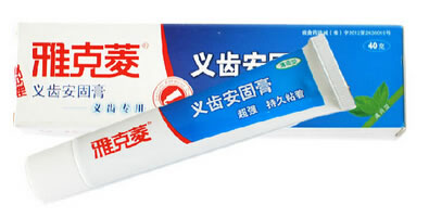 雅克菱义齿安固膏招商代理 40g 五河克菱