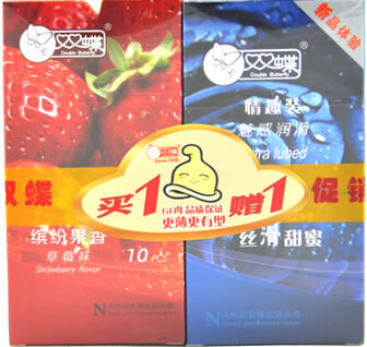 双蝶天然胶乳橡胶避孕套招商代理 缤纷果香草莓味 10个 青岛双蝶