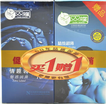 双蝶天然胶乳橡胶避孕套招商代理 魅惑润滑情趣装 10个 青岛双蝶
