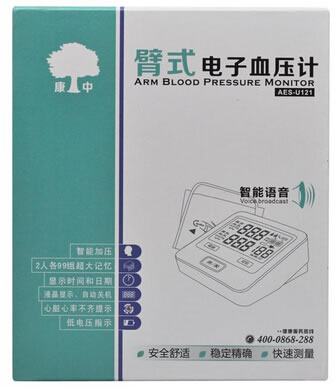 臂式电子血压计招商代理 AES-U121 深圳市爱立康