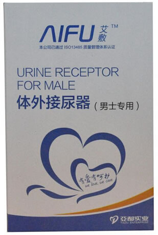 艾敷体外接尿器招商代理 男士专用 河南亚都