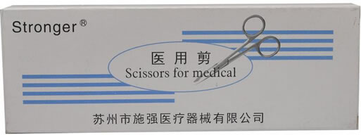 Stronger医用剪招商代理 14CM直尖头 苏州市施强