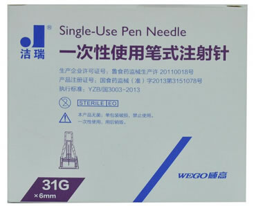 洁瑞一次性使用笔式注射针招商代理 31G*7支 威海洁瑞