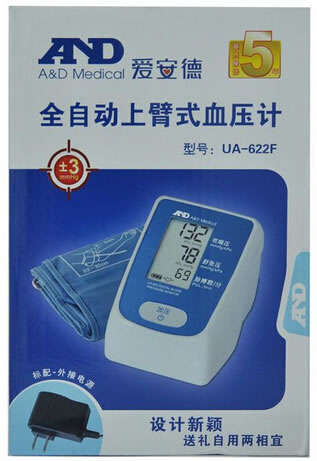 全自动上臂式血压计招商代理 UA-622F 爱安德电子
