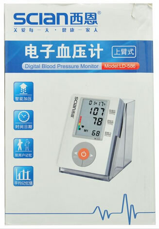 西恩LD系列电子血压计招商代理 LD-586 乐道客
