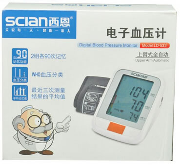 上臂式电子血压计招商代理 LD-533 乐道克