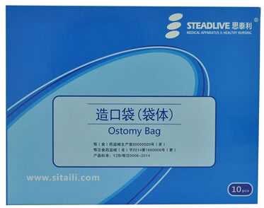 思泰利造口袋招商代理 45mm*10个