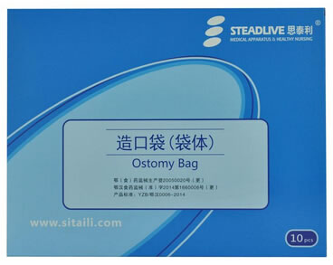 思泰利造口袋招商代理 38mm*10个 武汉市思泰利