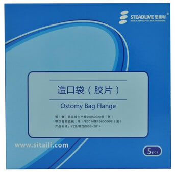 思泰利造口袋招商代理 38mm*5个