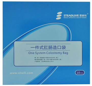 思泰利造口袋招商代理 50mm*10个 思泰利