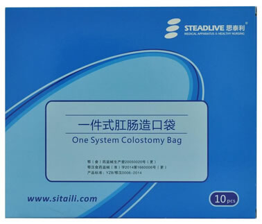 思泰利造口袋招商代理 10个 武汉市思泰利