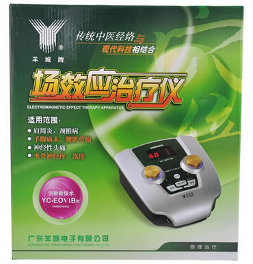 场效应治疗仪招商代理 YC-EOVIB 广东羊城电子