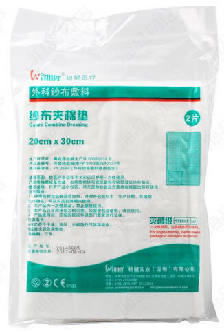 外科纱布敷料招商代理 2片 稳健实业