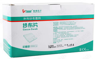 外科纱布敷料招商代理 5片*20袋 稳健实业