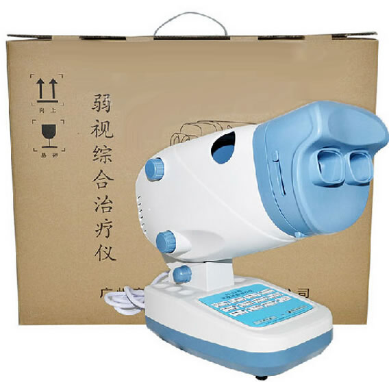 弱视综合治疗仪招商代理 SZ-C3型 视正医疗器械