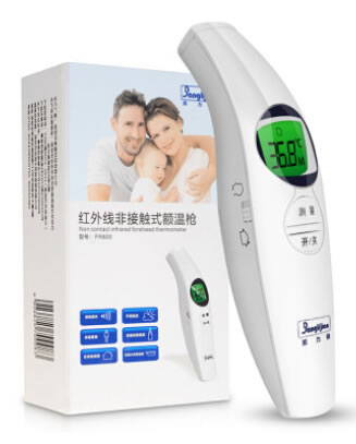 邦力健医用红外体温计招商代理 FR800 深圳市家康科技