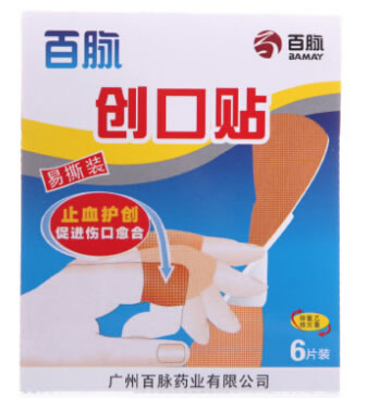百脉创口贴招商代理 易撕装 6片 广州百脉药业