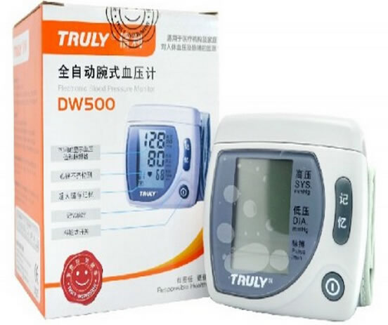信利腕式电子血压计招商代理 DW500 信利仪器(汕尾)