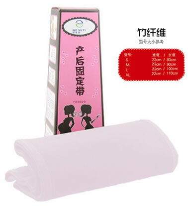 奥非特产后固定带招商代理 产后束腹型 S号 石家庄奥非特医疗器械