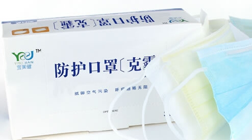 宜美健防护口罩(克霾)招商代理 30只 天长全统健康医疗