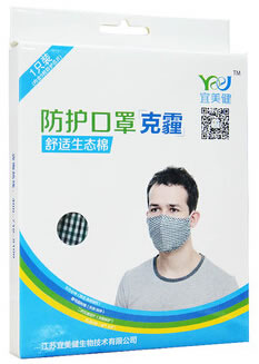 宜美健防护口罩(克霾)招商代理 男 天长全统健康医疗