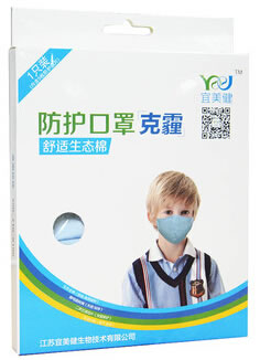 宜美健防护口罩(克霾)招商代理 男童 天长全统健康医疗