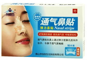 怡立方弹力鼻贴招商代理 10片 佛山市怡创生化