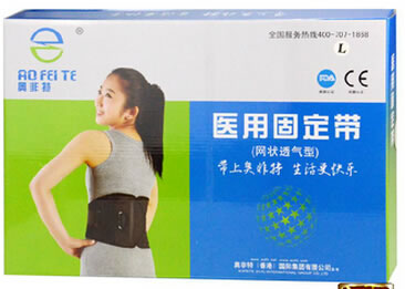 奥非特医用固定带招商代理 网状透气型 石家庄奥非特