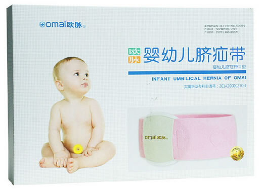 欧脉脐疝带招商代理 Ⅰ型 济南欧脉