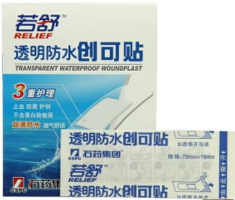 若舒透明防水创可贴招商代理 6片 石家庄市宏泽