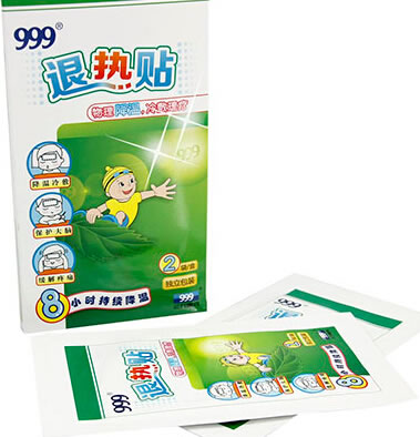 999退热贴招商代理 2贴 桂林天和药业