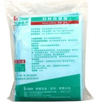 妇科检查垫招商代理 10片 稳健实业