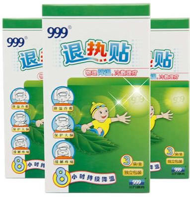 999退热贴招商代理 3贴 桂林天和药业