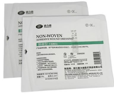康力迪无菌敷贴招商代理 10cm*10cm 浙江康力迪医疗
