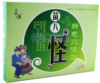 苗八怪静电穴位贴招商代理 10贴 乌兰察布市乔氏伟业