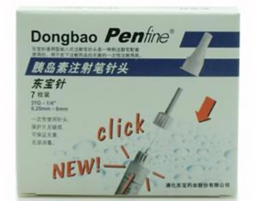 东宝针胰岛素注射笔针头招商代理 0.25*6mm*7枚