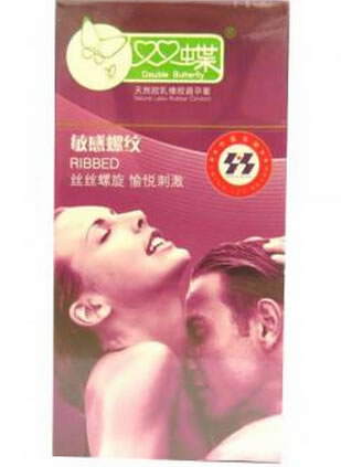 天然胶乳橡胶避孕套招商代理 敏感螺纹 10只