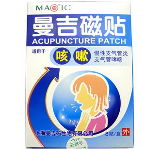 曼吉磁贴磁贴招商代理 8贴 Ⅲ型