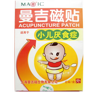 曼吉磁贴磁贴招商代理 6贴 V型