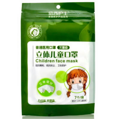 纽西护士普通医用口罩招商代理 Y923