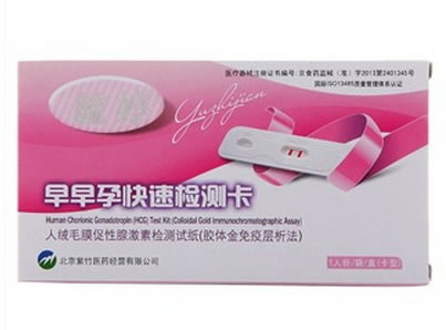 毓婷人绒毛膜促性腺激素检测试纸(胶体金免疫层析法)招商代理 K-40Y