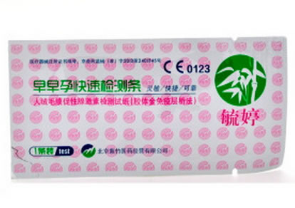 毓婷人绒毛膜促性腺激素检测试纸(胶体金免疫层析法)招商代理 
