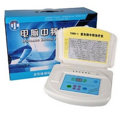 T999-1系列电脑中频治疗仪招商代理 