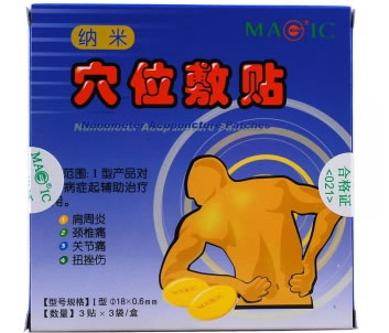 纳米穴位敷贴招商代理 Ⅰ型 9贴 曼吉磁生物