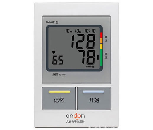 九安电子血压计(智能臂式)招商代理 BM-091
