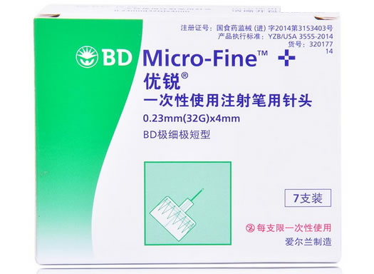 优锐一次性使用注射笔用针头招商代理 7支 美国