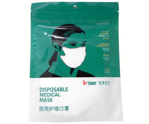 稳健医用护理口罩招商代理 5只